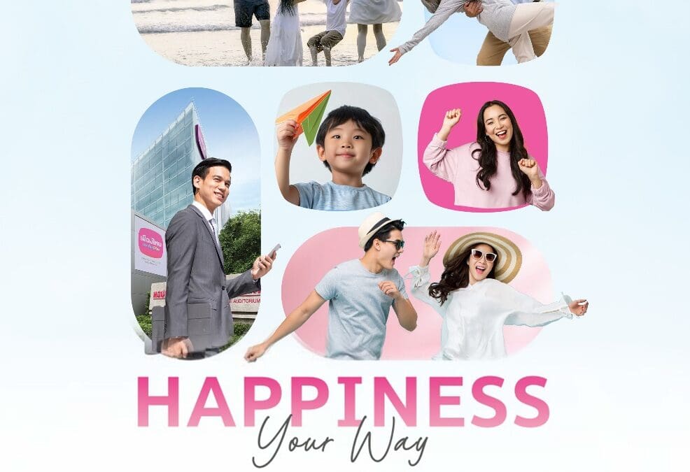 เมืองไทยประกันชีวิต เปิดเผยรายงานความยั่งยืนประจำปี 2567ตอกย้ำความมุ่งมั่นในการดำเนินธุรกิจอย่างรับผิดชอบและโปร่งใส