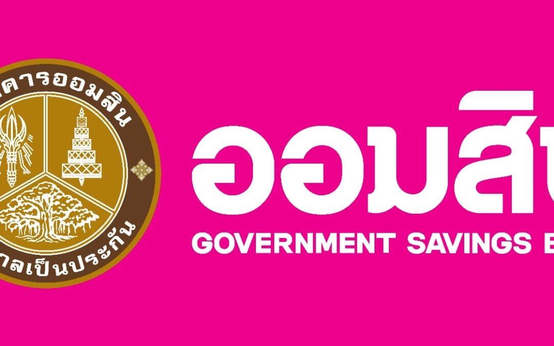 ออมสิน ช่วยรายย่อยปลดล็อกการเป็น NPLs สินเชื่อโครงการรัฐช่วงโควิด เริ่มเฟสแรกทันที 2 แสนบัญชีทยอยดำเนินการอีก 3 แสนบัญชี ภายในสิ้นปี 68 รวมช่วยลูกหนี้แล้วกว่า 1.3 ล้านบัญชี