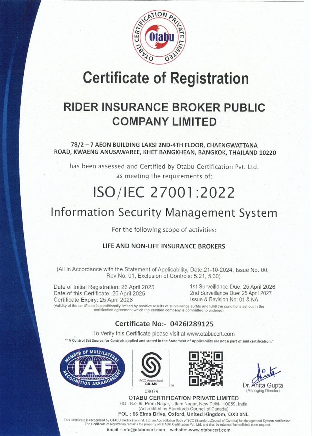 บมจ.ไรเดอร์ อินชัวรันส์ โบรกเกอร์  ได้รับการรับรองมาตรฐาน ISO 27001:2022 ยกระดับความปลอดภัยด้านข้อมูล พร้อมมุ่งหน้าสู่การเป็นผู้นำในตลาด Insur tech