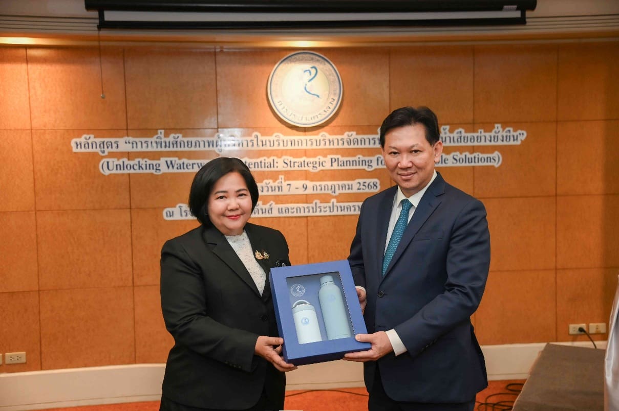กปน. จัดอบรม "การเพิ่มศักยภาพผู้บริหารในบริบทการจัดการน้ำประปาและน้ำเสียอย่างยั่งยืน" ยกระดับการจัดการน้ำของรัฐและเอกชน

