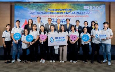 กรุงเทพประกันชีวิต “ใส่ใจสังคม” ร่วมบริจาคโลหิต เนื่องในวันประกันชีวิตแห่งชาติ ประจำปี 2568