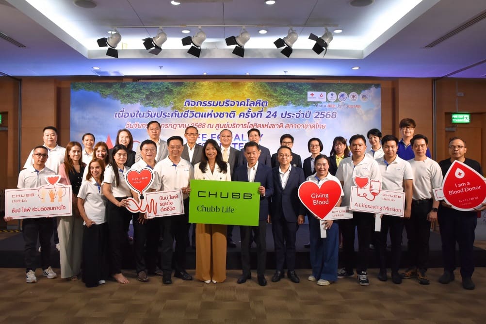 ชับบ์ ไลฟ์ ประกันชีวิต รวมพลังผู้บริหาร พนักงาน และตัวแทน ร่วมบริจาคโลหิต เนื่องในวันประกันชีวิตแห่งชาติ ครั้งที่ 24