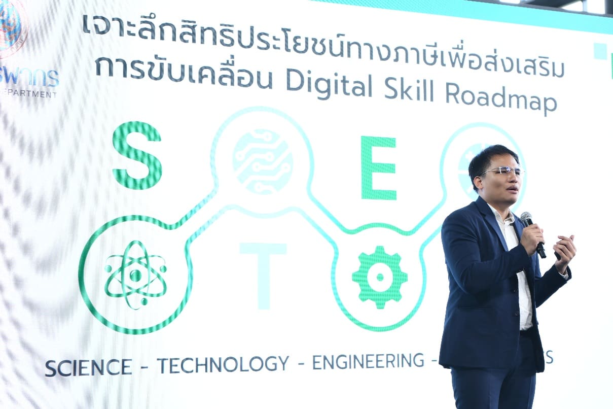 ดีป้า พลิกโฉมการพัฒนากำลังคนประเทศไทย
ชู Digital Skill Roadmap สร้างกำลังคนดิจิทัลเพิ่ม 1 ล้านคนต่อปี
พร้อมดึง Global Tech ร่วมพัฒนาหลักสูตร ตอบโจทย์ความต้องการอุตสาหกรรม