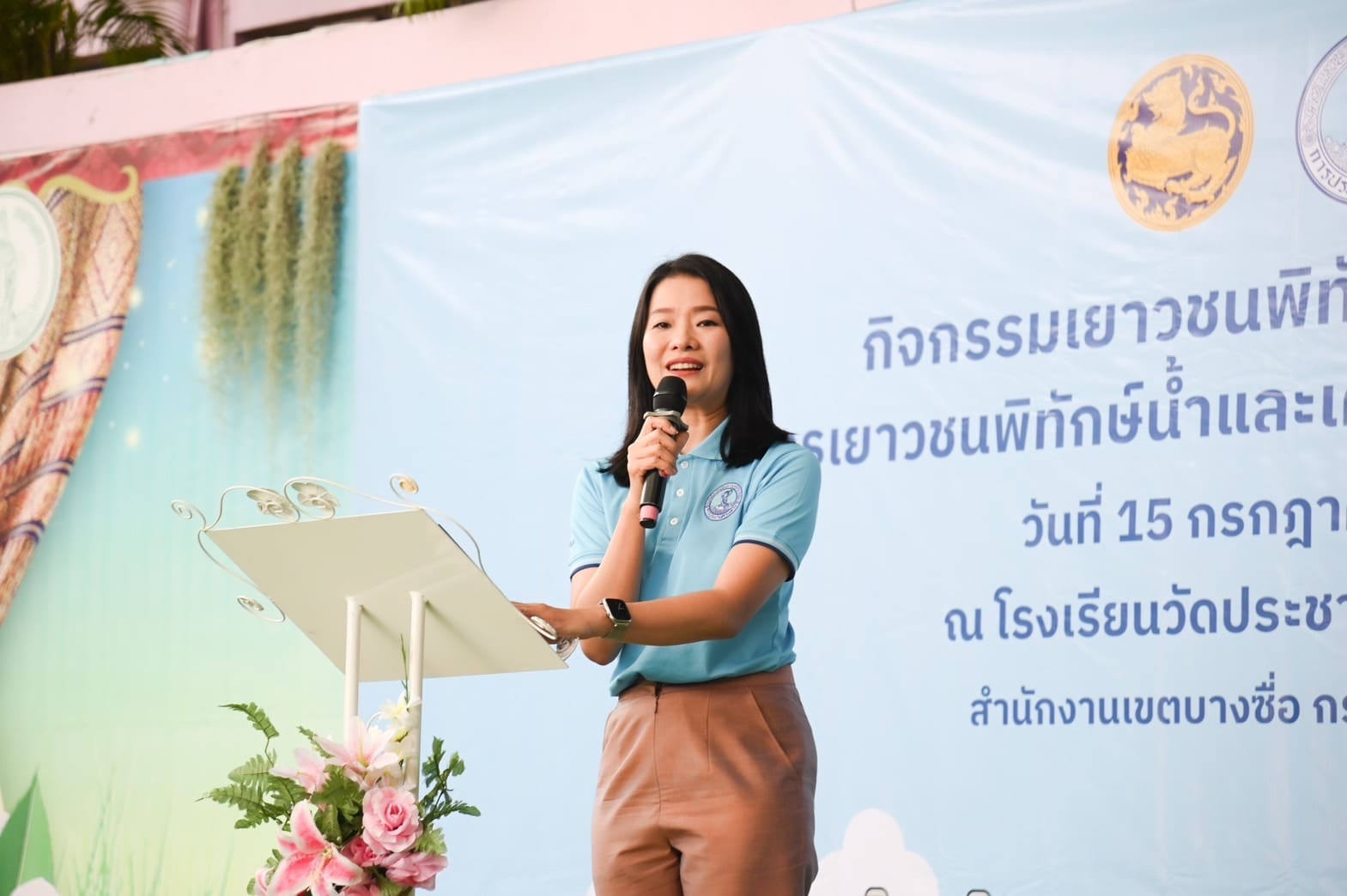 มท.2 นำทีม กปน. จัดกิจกรรม “เยาวชนพิทักษ์น้ำ”
ณ โรงเรียนวัดประชาศรัทธาธรรม (เสาหิน) กรุงเทพมหานคร