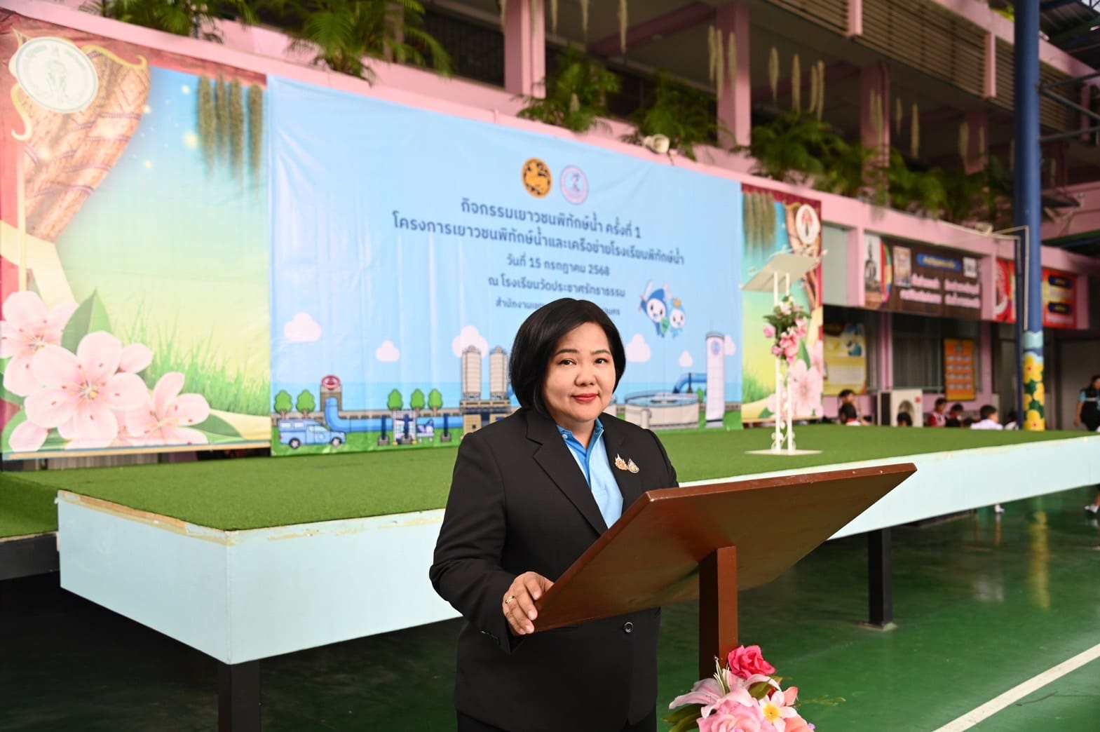 มท.2 นำทีม กปน. จัดกิจกรรม “เยาวชนพิทักษ์น้ำ”
ณ โรงเรียนวัดประชาศรัทธาธรรม (เสาหิน) กรุงเทพมหานคร