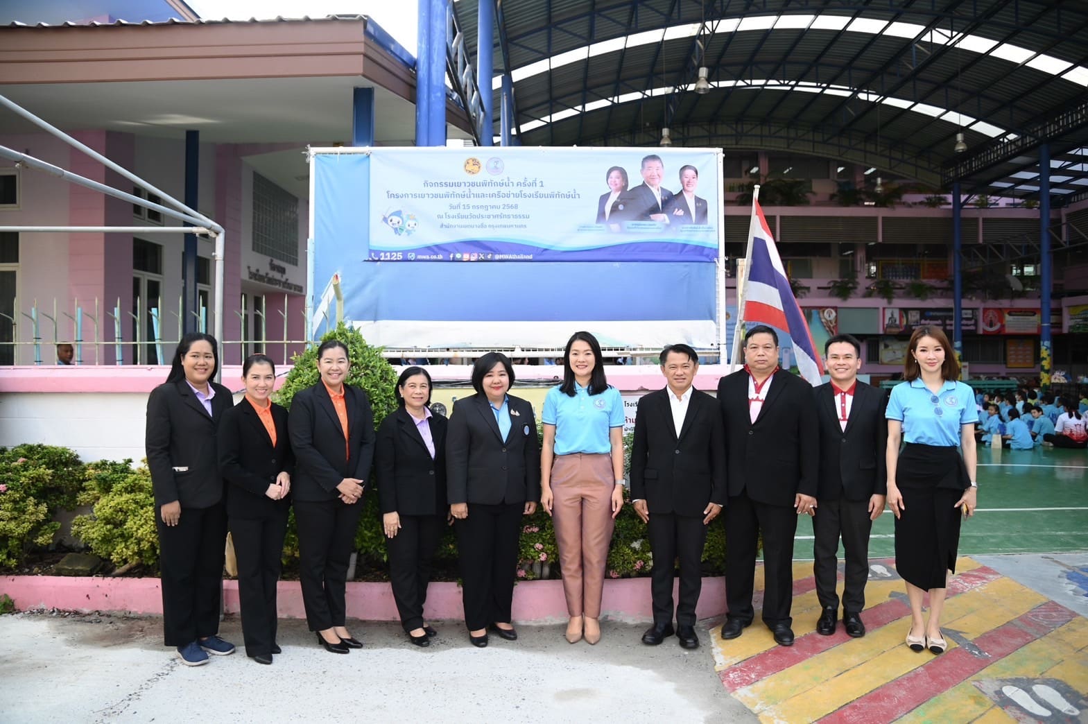 มท.2 นำทีม กปน. จัดกิจกรรม “เยาวชนพิทักษ์น้ำ”
ณ โรงเรียนวัดประชาศรัทธาธรรม (เสาหิน) กรุงเทพมหานคร