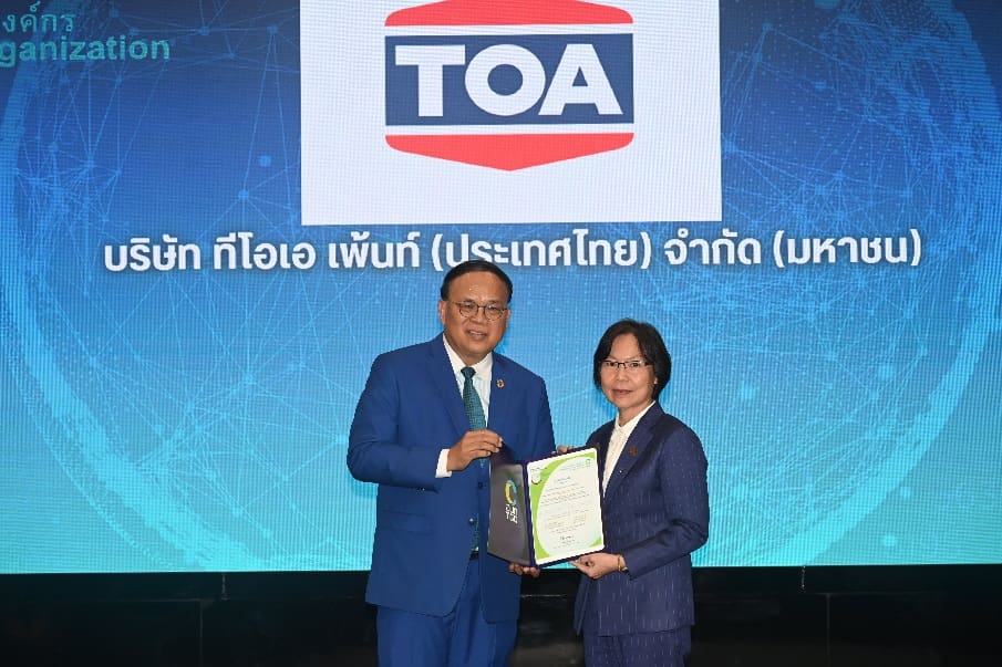 TOA เดินหน้า Net Zero เต็มสูบ ผ่านการรับรอง CFO 
ลดการปล่อยก๊าซเรือนกระจกทั้งองค์กรได้สำเร็จต่อเนื่องเป็นปีที่ 6 
    ตอกย้ำผู้นำ GREEN MISSION ตัวจริง – พร้อมสร้างอนาคตให้โลกอย่างยั่งยืน
