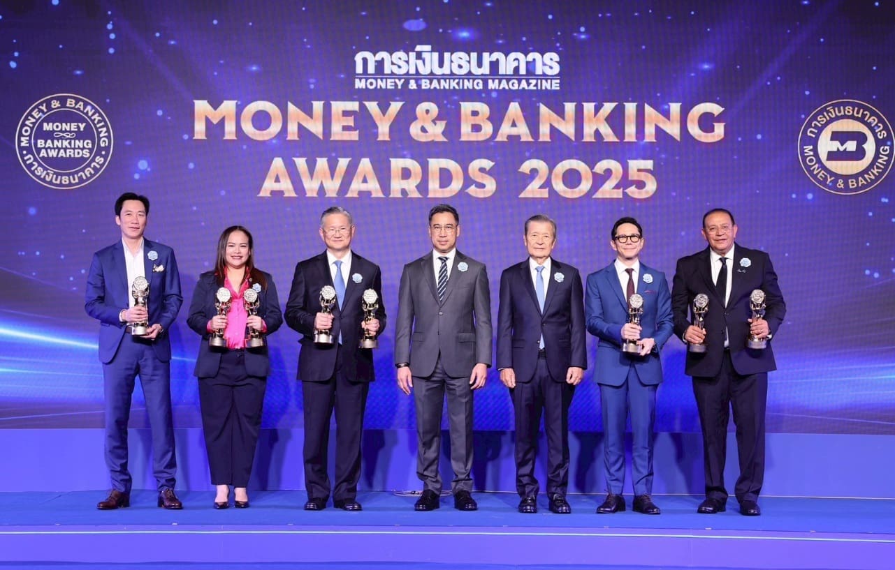 ออมสิน คว้า 4 รางวัลใหญ่ Money & Banking Awards 2025 สูงสุดเป็นประวัติการณ์