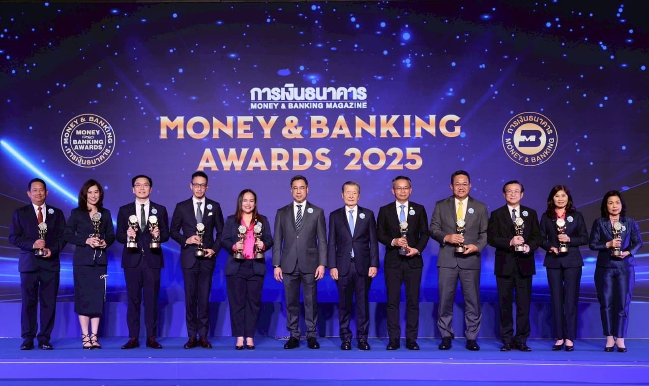 ออมสิน คว้า 4 รางวัลใหญ่ Money & Banking Awards 2025 สูงสุดเป็นประวัติการณ์