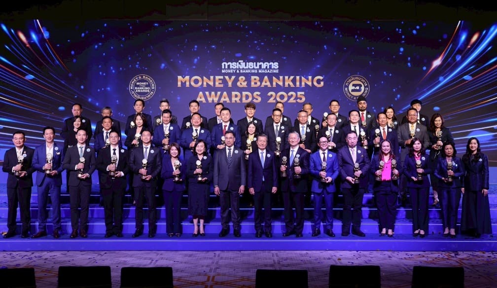 ออมสิน คว้า 4 รางวัลใหญ่ Money & Banking Awards 2025 สูงสุดเป็นประวัติการณ์