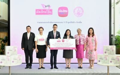 เมืองไทยประกันชีวิต ร่วมกับ มูลนิธิเมืองไทยยิ้ม มอบ “เครื่องดูดเสมหะ”