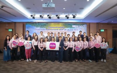 เมืองไทยประกันชีวิต ผนึกกำลังภาคธุรกิจประกันชีวิตจัดกิจกรรมบริจาคโลหิตเนื่องในวันประกันชีวิตแห่งชาติ ครั้งที่ 24ตอกย้ำพันธกิจด้านความรับผิดชอบต่อสังคม