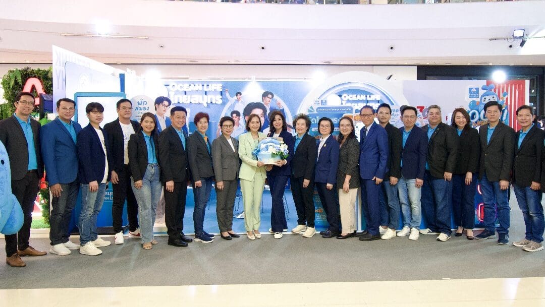OCEAN LIFE ไทยสมุทร เปิดบูทใหญ่ในงานวันประกันชีวิต ครั้งที่ 24 พร้อมแบบประกันที่ตอบโจทย์ทุก Generation