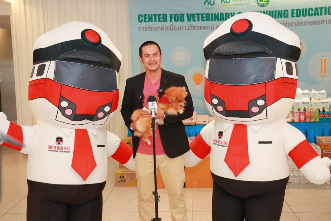 รฟฟท. จัดโครงการ CSR  "สายสีแดงร่วมส่งต่อลมหายใจให้น้องหมาน้องแมว" พร้อมมอบเงินสนับสนุน ให้แก่คณะสัตวแพทยศาสตร์ มหาวิทยาลัยเกษตรศาสตร์