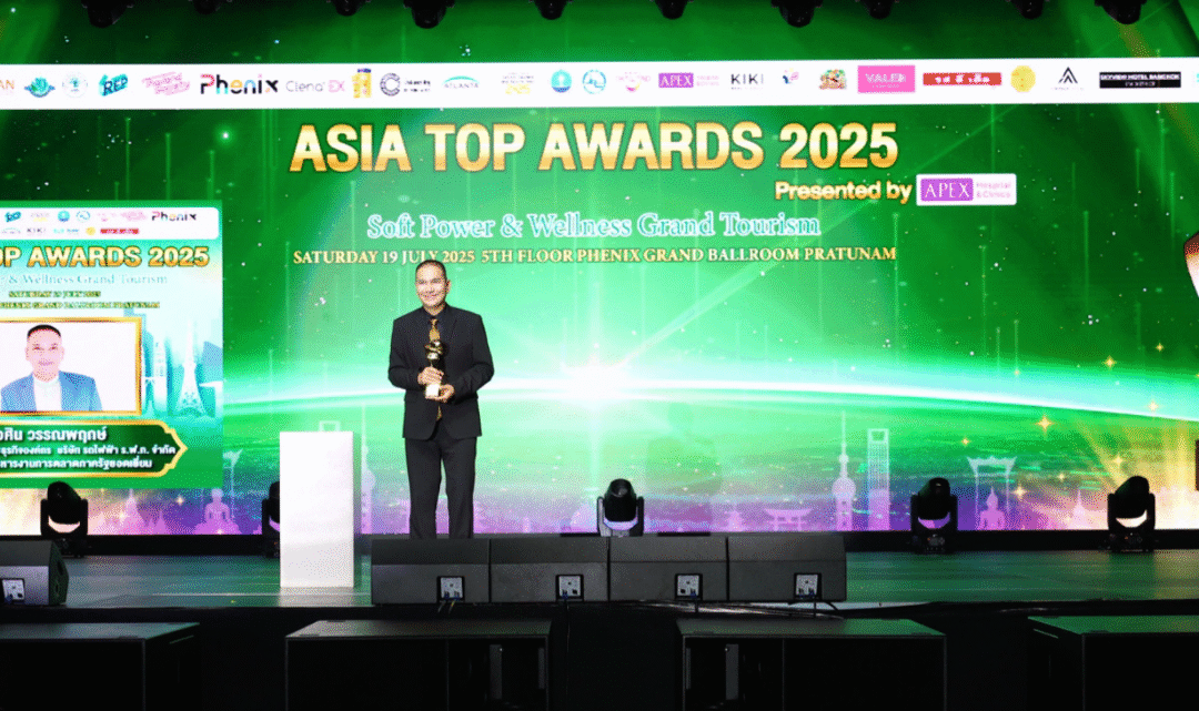 วศิน วรรณพฤกษ์ คว้ารางวัลผู้บริหารงานการตลาดภาครัฐยอดเยี่ยม จากเวที ASIA TOP AWARDS 2025