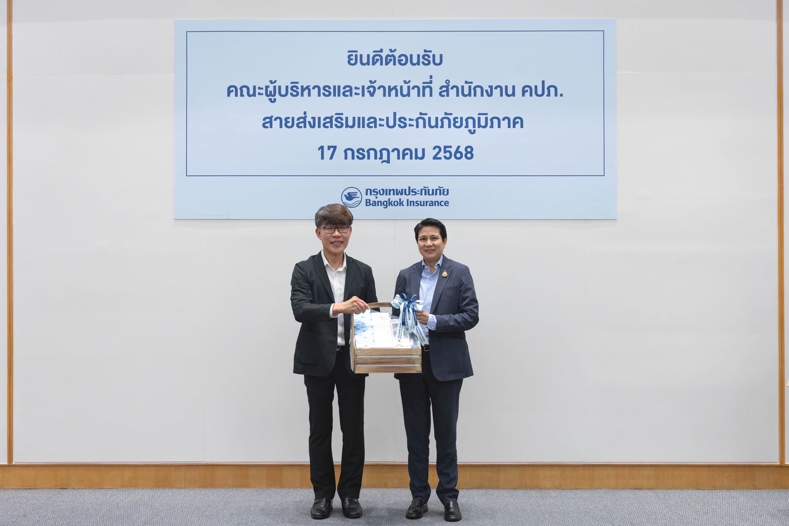 กรุงเทพประกันภัยเปิดบ้านต้อนรับคณะผู้บริหารและเจ้าหน้าที่สายส่งเสริมและประกันภัยภูมิภาค สำนักงาน คปภ. ศึกษาดูงานระบบรับประกันภัยและการเคลมรถยนต์และสุขภาพ ที่นำเทคโนโลยีมาใช้อำนวยความสะดวกแก่ลูกค้าและคู่ค้า