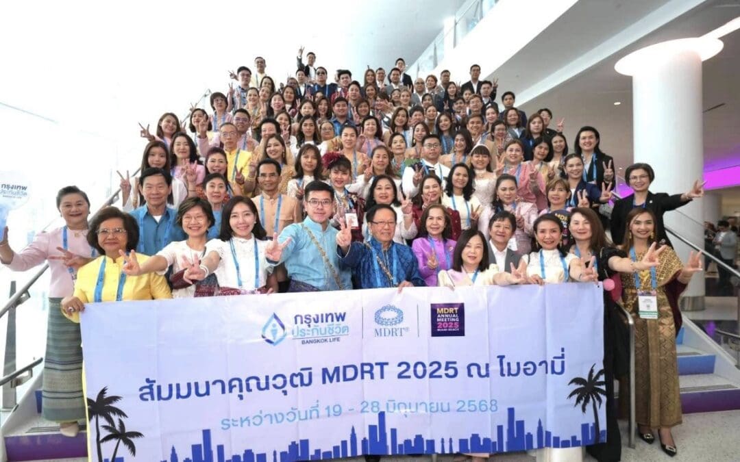 กรุงเทพประกันชีวิต นำทัพทีมตัวแทนและที่ปรึกษาทางการเงินกว่า 100 ชีวิต ร่วมงานประชุมระดับโลก MDRT Annual Meeting 2025 ณ ประเทศสหรัฐอเมริกา