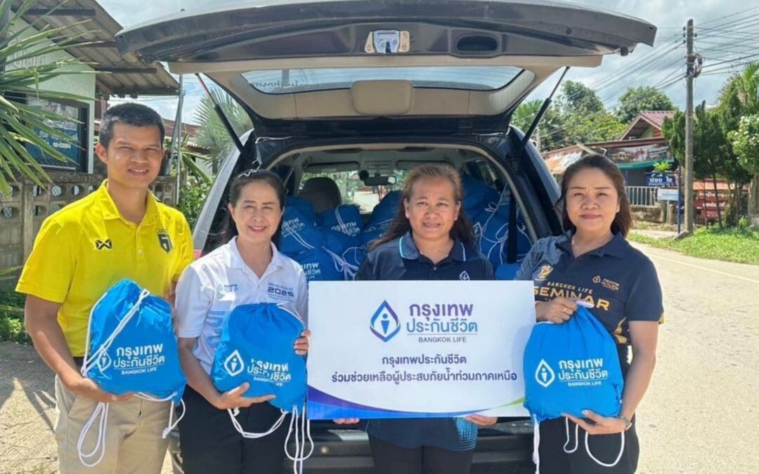 กรุงเทพประกันชีวิต ใส่ใจสังคม มอบถุงยังชีพช่วยเหลือผู้ประสบภัยน้ำป่าไหลหลาก อำเภอพญาเม็งราย จังหวัดเชียงราย