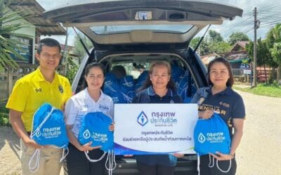 กรุงเทพประกันชีวิต ใส่ใจสังคม มอบถุงยังชีพช่วยเหลือผู้ประสบภัยน้ำป่าไหลหลาก อำเภอพญาเม็งราย จังหวัดเชียงราย