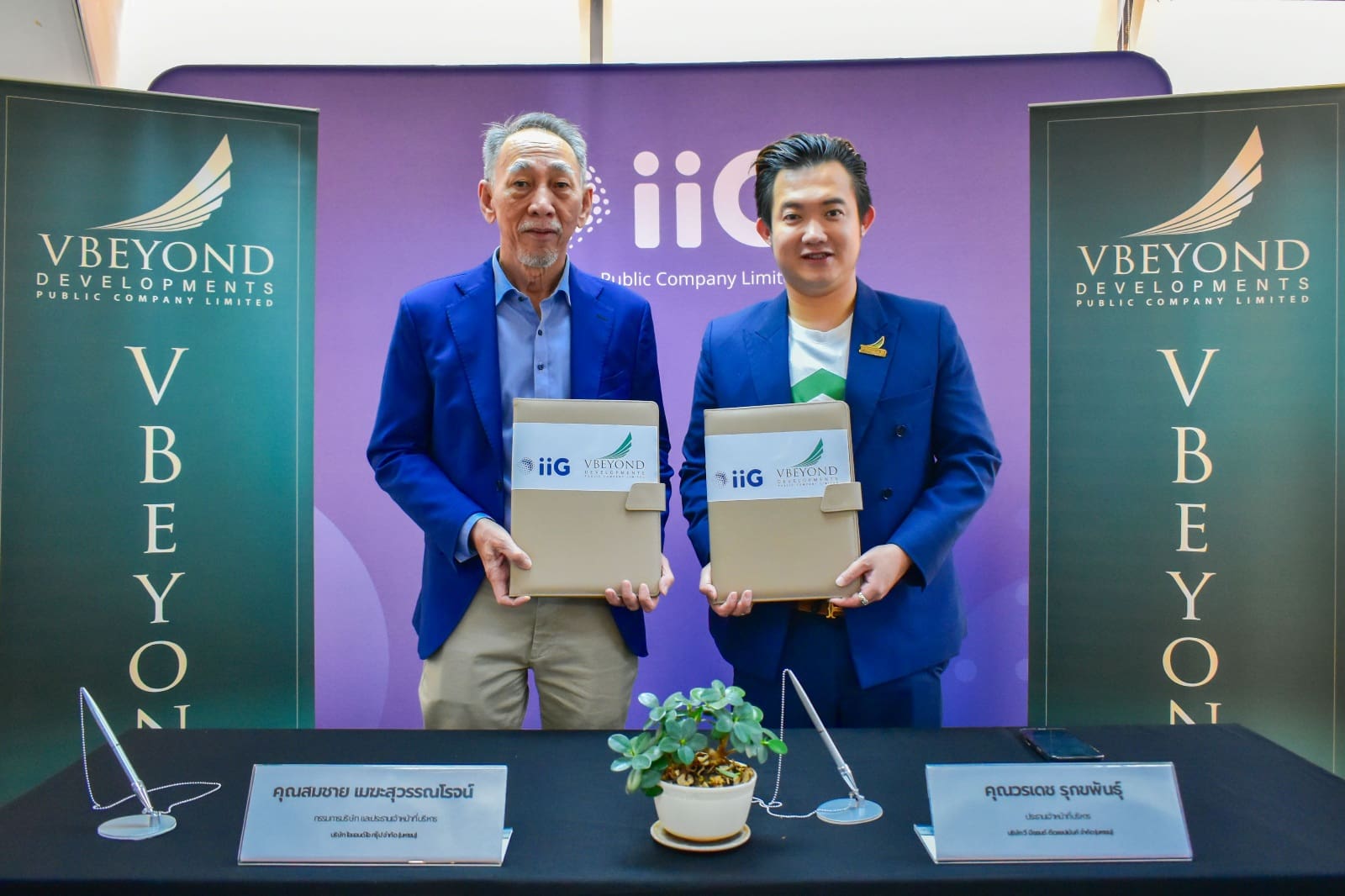 “วีบียอนด์” จับมือ “IIG” ลงนาม MOU ร่วมยกระดับสวัสดิการพนักงาน
มอบดีลอสังหาฯ ราคาพิเศษ ให้การมีบ้านเป็นเรื่องง่าย ตอบโจทย์ทั้งกลุ่มอยู่อาศัยและลงทุน