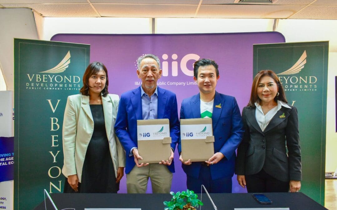 “วีบียอนด์” จับมือ “IIG” ลงนาม MOU ร่วมยกระดับสวัสดิการพนักงานมอบดีลอสังหาฯ ราคาพิเศษ ให้การมีบ้านเป็นเรื่องง่าย ตอบโจทย์ทั้งกลุ่มอยู่อาศัยและลงทุน