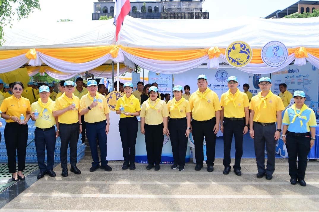 กปน. ร่วมกิจกรรมจิตอาสาพระราชทาน (บริการประชาชน) เนื่องในโอกาสวันเฉลิมพระชนมพรรษา พระบาทสมเด็จพระเจ้าอยู่หัว

