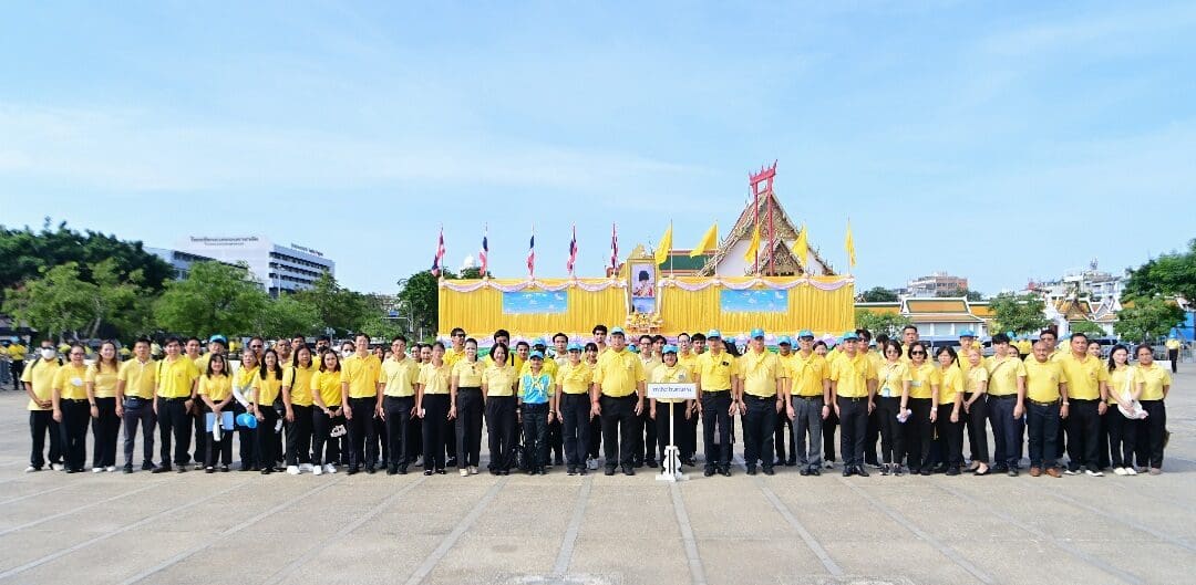 กปน. ร่วมกิจกรรมจิตอาสาพระราชทาน (บริการประชาชน) เนื่องในโอกาสวันเฉลิมพระชนมพรรษา พระบาทสมเด็จพระเจ้าอยู่หัว
