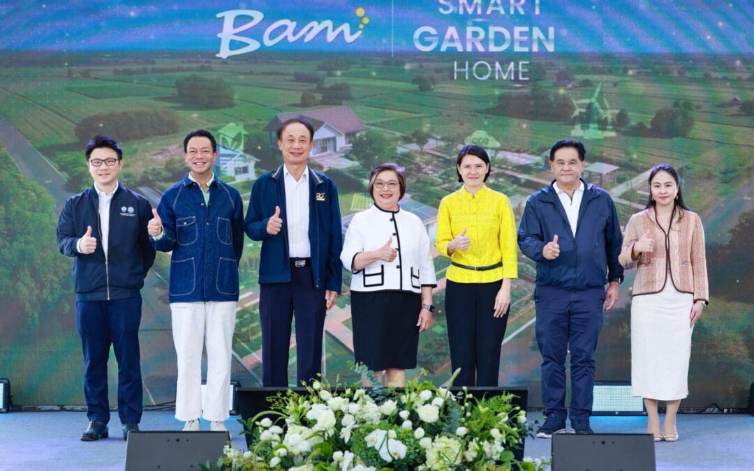 BAM เปิดตัวโครงการ “ SMART GARDEN HOME”ภายใต้แนวคิด ใช้ชีวิตใกล้ชิดธรรมชาติแต่ไม่ขาดเทคโนโลยี