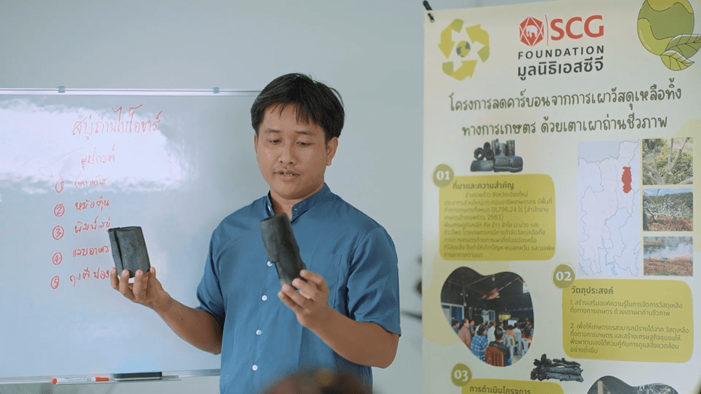 เอสซีจี สะท้อนความมุ่งมั่นบนเส้นทาง Net Zero ผ่านเด็ก “ฮีโร่”

ปลุกทุกคนเปลี่ยนจาก “รู้” สู่ลงมือทำ ร่วมกันแก้ปัญหาสิ่งแวดล้อม