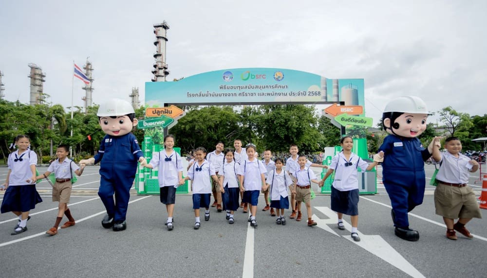 BSRC ขับเคลื่อนอนาคตเยาวชนไทย ด้วยพลังแห่งการให้ ในพิธีมอบทุนสนับสนุนการศึกษา “กองทุนการศึกษาโรงกลั่นน้ำมันบางจาก ศรีราชา และพนักงาน” ประจำปี 2568
