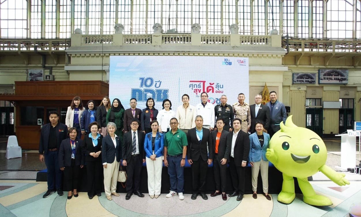 “หวยเกษียณ” ใกล้เส้นชัย! กอช. “จัดงาน “10 ปี กอช. ศุกร์ได้ลุ้น สุขได้ออมกับหวยเกษียณ”
ร่างกฎหมายจ่อเข้าสภา ถกวาระ 2-3 วันที่ 23 ก.ค. นี้