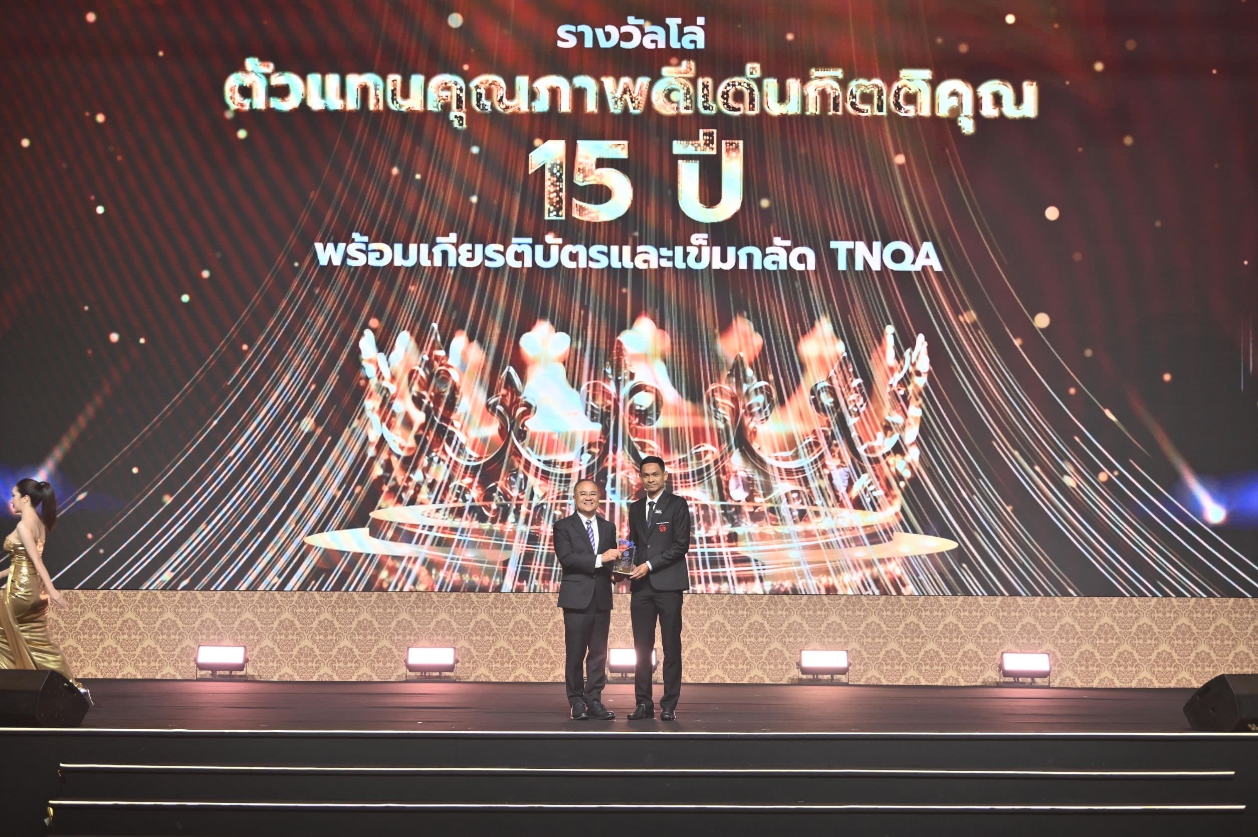 เอไอเอ ประเทศไทย ครองอันดับ 1 รางวัลตัวแทนคุณภาพดีเด่นแห่งชาติ ครั้งที่ 42 (42nd TNQA) ติดต่อกันเป็นปีที่ 18