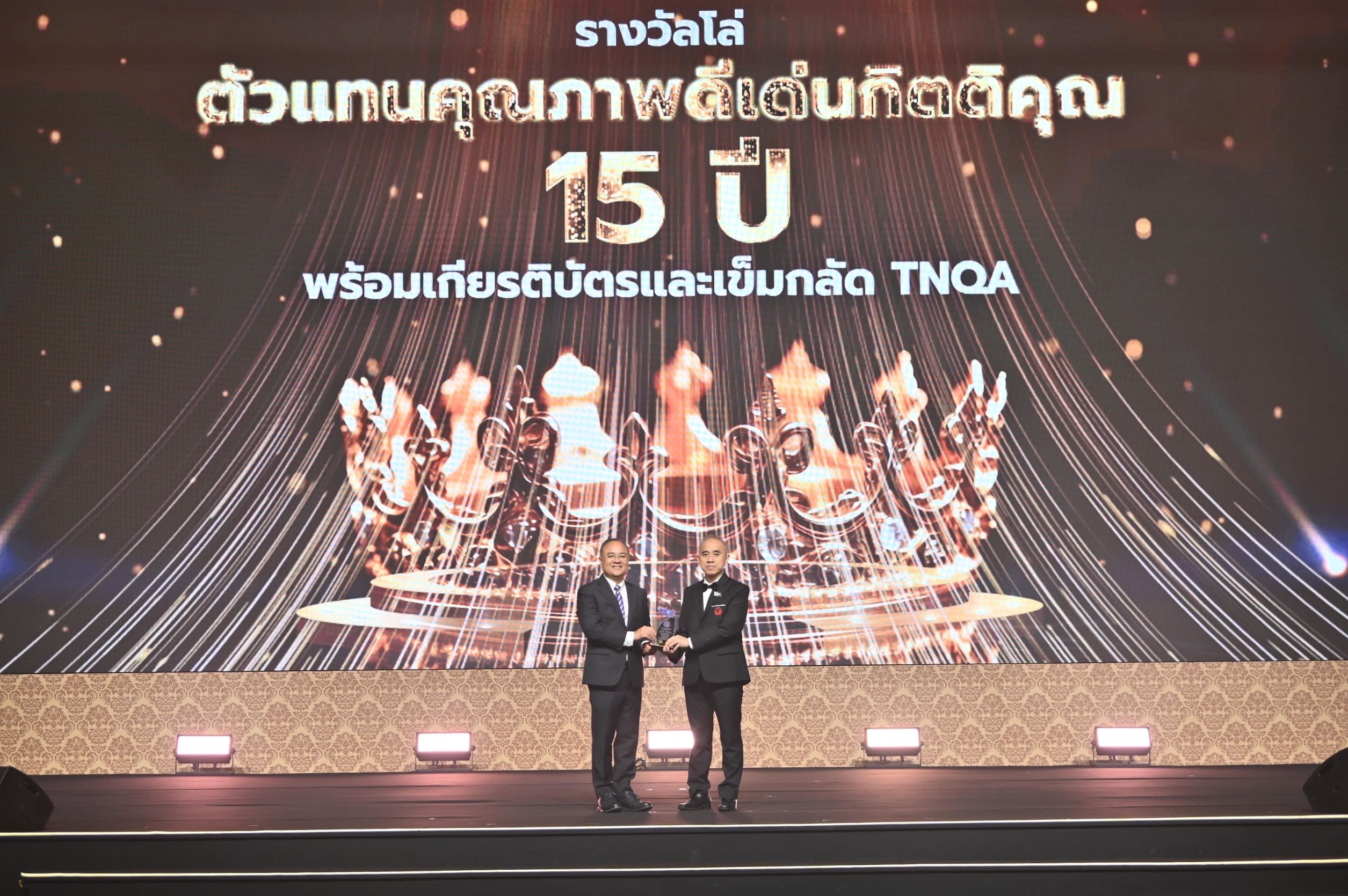 เอไอเอ ประเทศไทย ครองอันดับ 1 รางวัลตัวแทนคุณภาพดีเด่นแห่งชาติ ครั้งที่ 42 (42nd TNQA) ติดต่อกันเป็นปีที่ 18