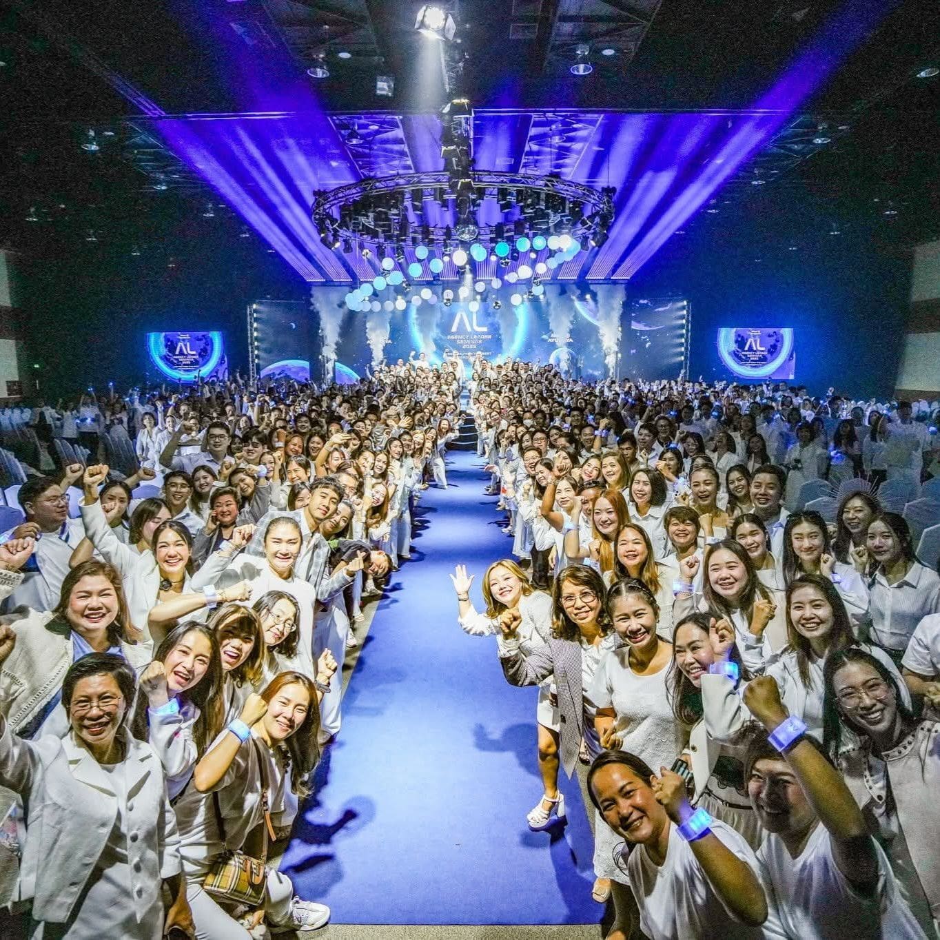 อลิอันซ์ อยุธยา เสริมแกร่งตัวแทนจัดงาน Allianz Ayudhya Agency Leader 2025