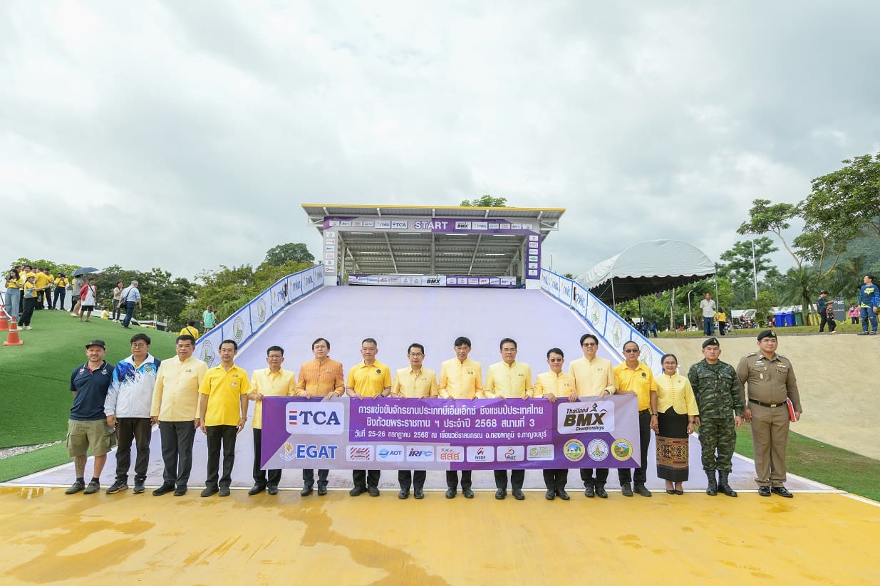 กฟผ. เขื่อนวชิราลงกรณ เฉลิมพระเกียรติ 73 พรรษา พระบาทสมเด็จพระเจ้าอยู่หัว