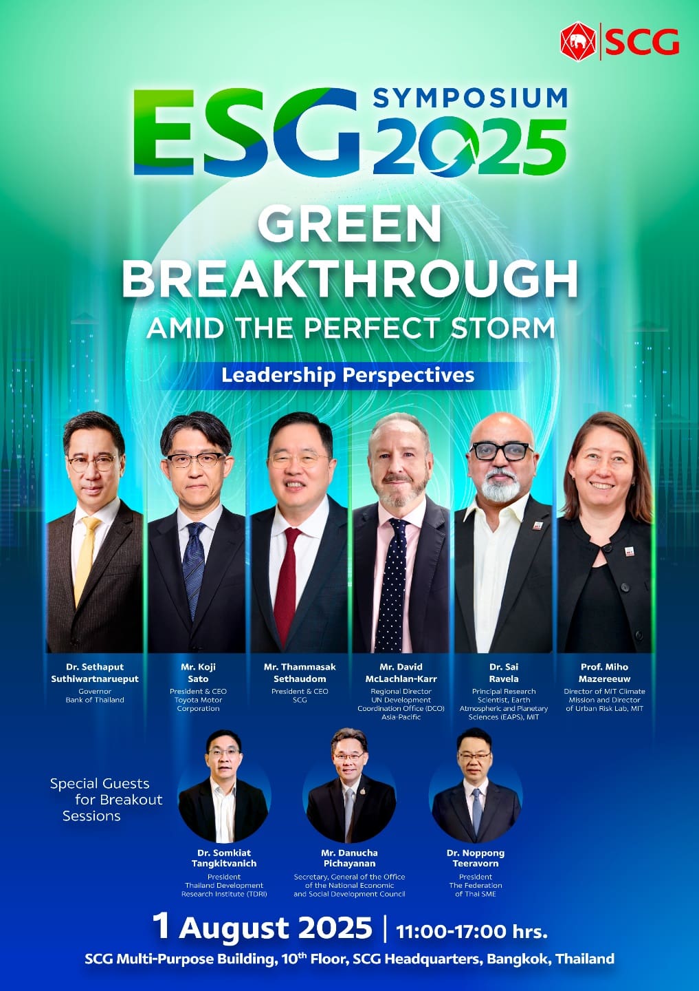 เอสซีจี ชูเวที ESG Symposium 2025 ภายใต้แนวคิด “เร่งด้วยกรีน รอดด้วยกัน” หนุนอาเซียนเปลี่ยนผ่านอย่างเป็นธรรมและยั่งยืน พร้อมเสริมศักยภาพการแข่งขัน ทางธุรกิจในระยะยาว