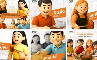 FWD ประกันชีวิต เปิดตัวแบรนด์แคมเปญ “Be unique, together” เจาะกลุ่มเป้าหมายด้วยกลยุทธ์ Hidden segment สื่อสารแบรนด์ให้ รู้ใจ เข้าใจ ใส่ใจ และโดนใจ