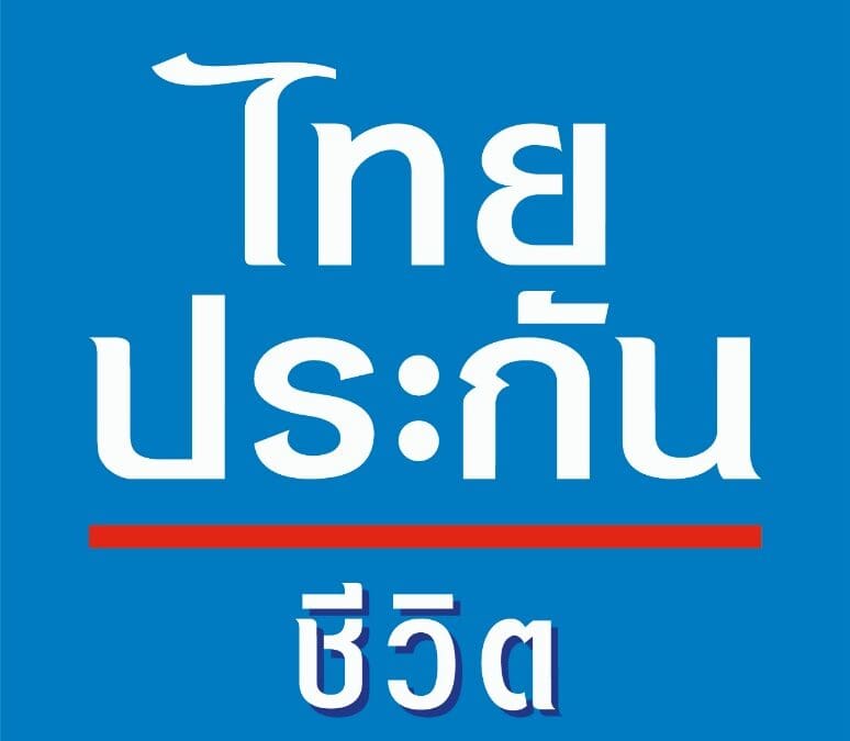 ไทยประกันชีวิต พร้อมดูแลผู้เอาประกันภัย จากเหตุการณ์ความขัดแย้ง บริเวณชายแดนไทย-กัมพูชา