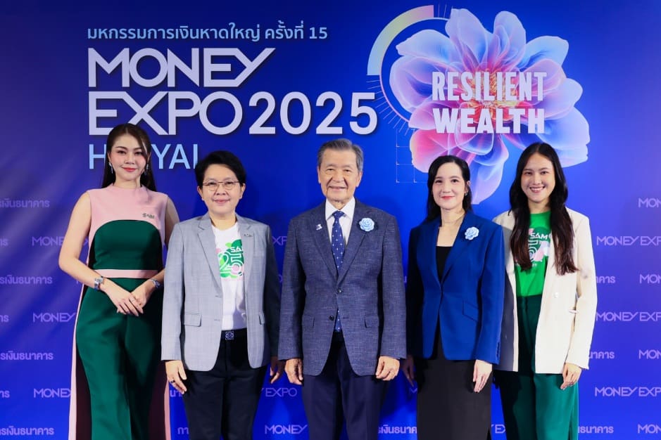 SAM “ส่งมอบโอกาสเพื่อคนไทย เริ่มต้นใหม่อย่างยั่งยืน” ร่วมออกบูท “มันนี่ เอ็กซ์โป หาดใหญ่” จัดโปรฯเด่นทรัพย์มือสองฟรี! ค่าโอน และ“คลินิกแก้หนี้ by SAM”ช่วยแก้หนี้สารพัดบัตร