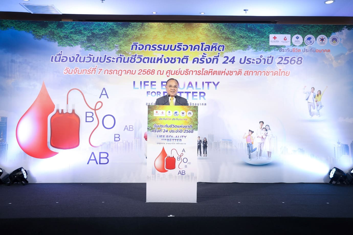 อุตสาหกรรมประกันชีวิตรวมพลคนประกันชีวิตบริจาคโลหิต
เนื่องในวันประกันชีวิตแห่งชาติครั้งที่ 24 (พ.ศ.2568)