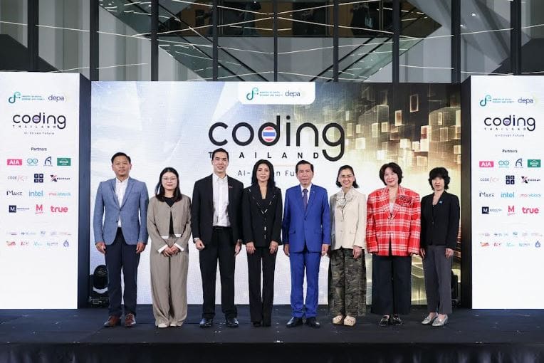 เอไอเอ ประเทศไทย จับมือ ดีป้า (depa) สนับสนุนโครงการ Coding Thailand 2025: AI-Driven Future มุ่งพัฒนาทักษะด้าน Coding ให้แก่เยาวชนไทยทั่วประเทศ