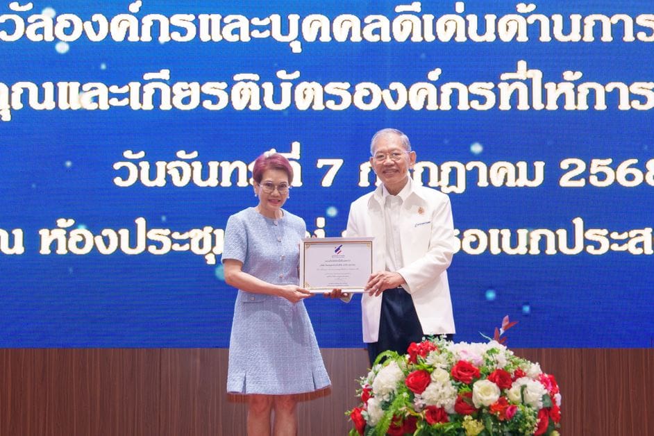 OCEAN LIFE ไทยสมุทร รับเกียรติบัตรองค์กรที่ให้การสนับสนุนมูลนิธิต่อต้านการทุจริตอย่างดียิ่ง จากมูลนิธิต่อต้านการทุจริตประจำปี 2568