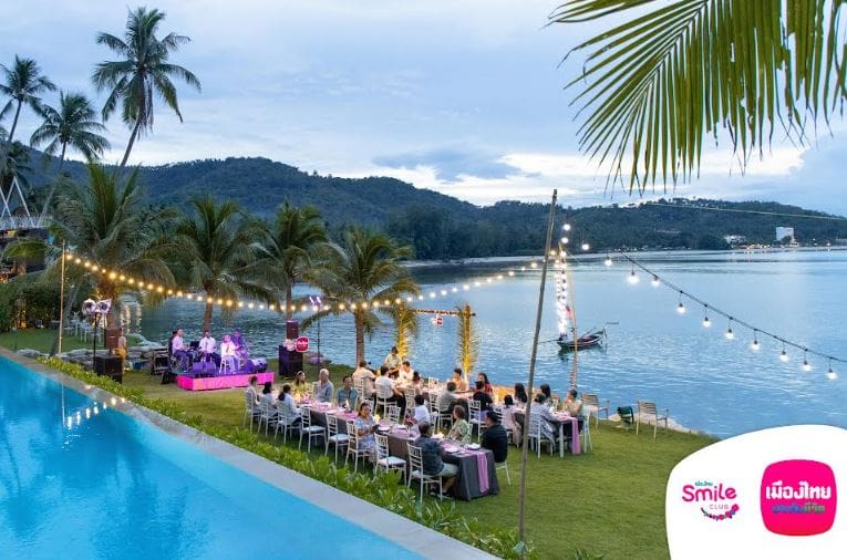 เมืองไทยสไมล์คลับ จัดกิจกรรม “เมืองไทย Smile Trip : เที่ยว กิน ฟิน มู @นครศรีธรรมราช” พาสมาชิกตะลุยแดนใต้ เอาใจสายกิน-สายมู ครบทุกสไตล์