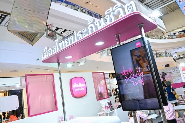 เมืองไทยประกันชีวิต ร่วมงาน “วันประกันชีวิตแห่งชาติ” ครั้งที่ 24
คัดสรรผลิตภัณฑ์เด่น-โปรโมชันโดนใจ
ตอบโจทย์ทุกความเป็นคุณ เพื่อความสุขที่ยั่งยืน