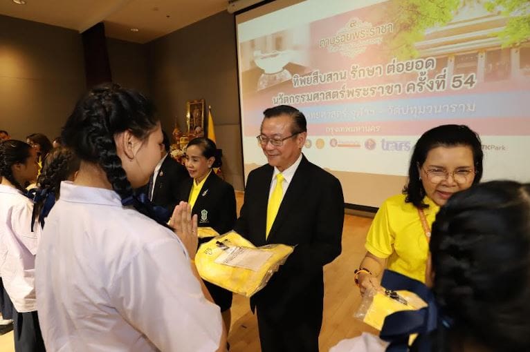 ทิพยประกันภัย สืบสานศาสตร์พระราชา จากหลอดยาสีพระทนต์สู่แรงบันดาลใจแห่งทันตนวัตกรรม