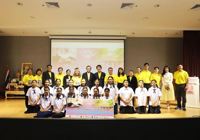 ทิพยประกันภัย สืบสานศาสตร์พระราชา จากหลอดยาสีพระทนต์สู่แรงบันดาลใจแห่งทันตนวัตกรรม