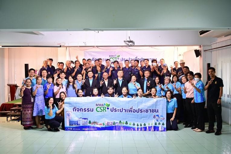 กปน. สานต่อภารกิจ “CSR ประปาเพื่อประชาชน”นำคณะจิตอาสาลงพื้นที่ซ่อมแซมระบบประปา ณ โรงเรียนโสตศึกษา จังหวัดนนทบุรี
