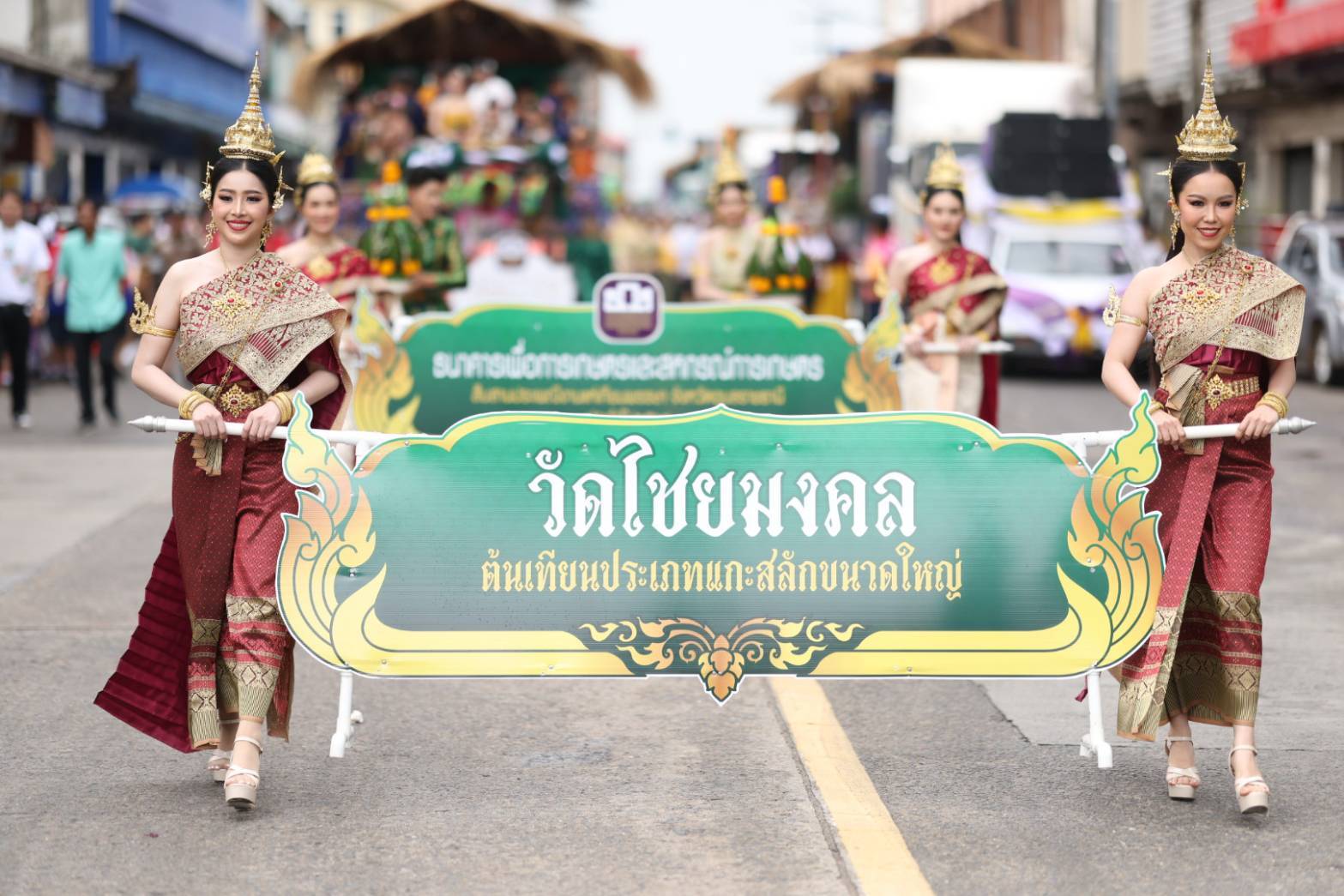 ธ.ก.ส. ร่วมขบวนประเพณีแห่เทียนพรรษา จังหวัดอุบลราชธานี 2568