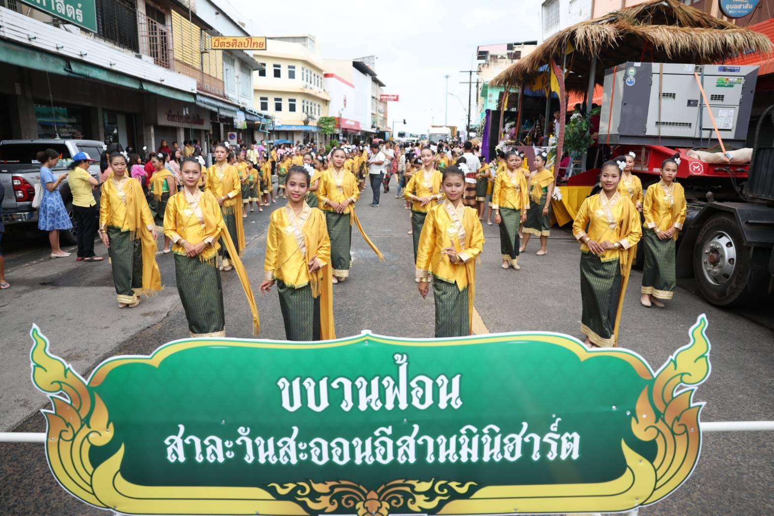 ธ.ก.ส. ร่วมขบวนประเพณีแห่เทียนพรรษา จังหวัดอุบลราชธานี 2568