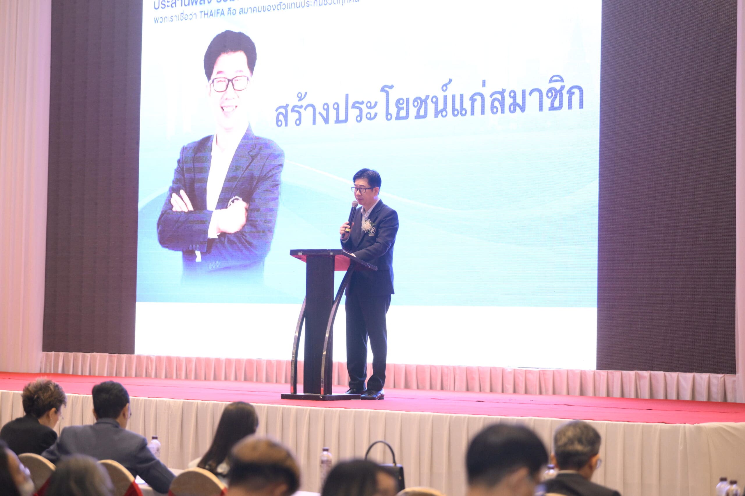 คุณประภาพร ลิขสิทธิ์ ได้รับความไว้วางใจ ดำรงตำแหน่งนายกสมาคม THAIFA ต่ออีกสมัย